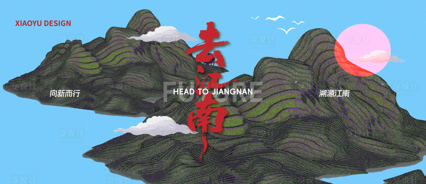 源文件下载【享设计】搜索编号：64530036825302953【新中式发布会会议主视觉】