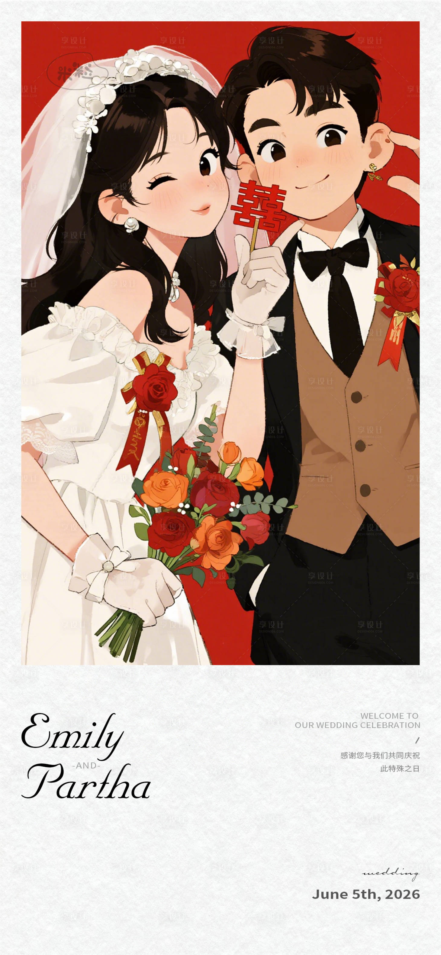 源文件下载【享设计】搜索编号：32770036860777536【婚礼邀请函】