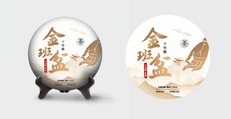 源文件下载【享设计】搜索编号：66170036719413951【普洱茶茶叶茶饼包装】