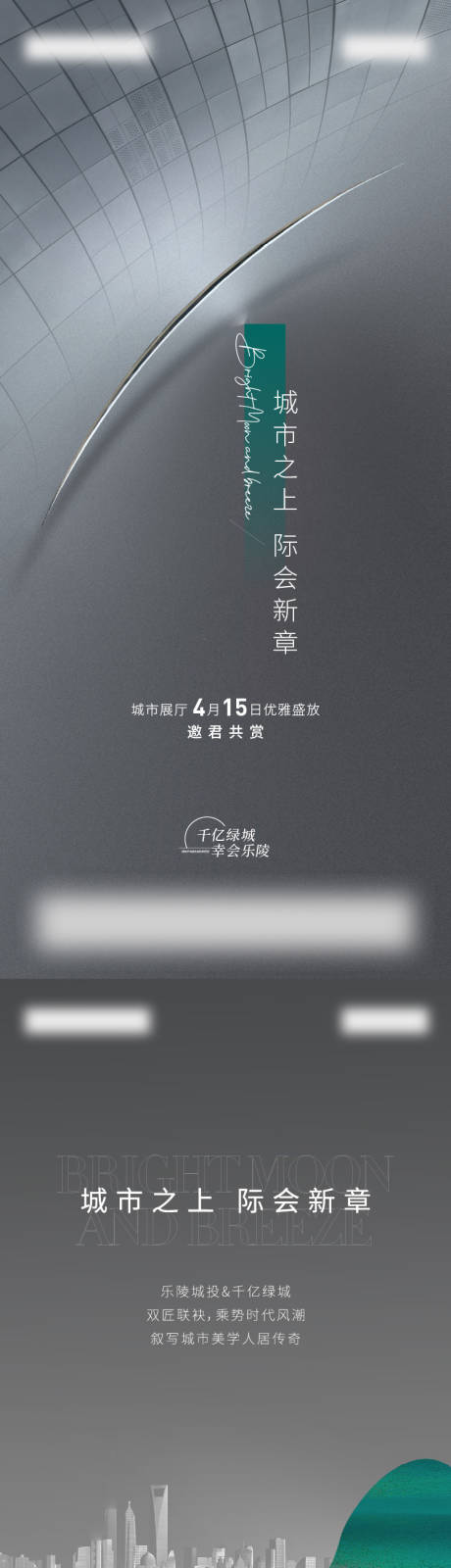 源文件下载【享设计】搜索编号：40740036736888510【项目入市微单】