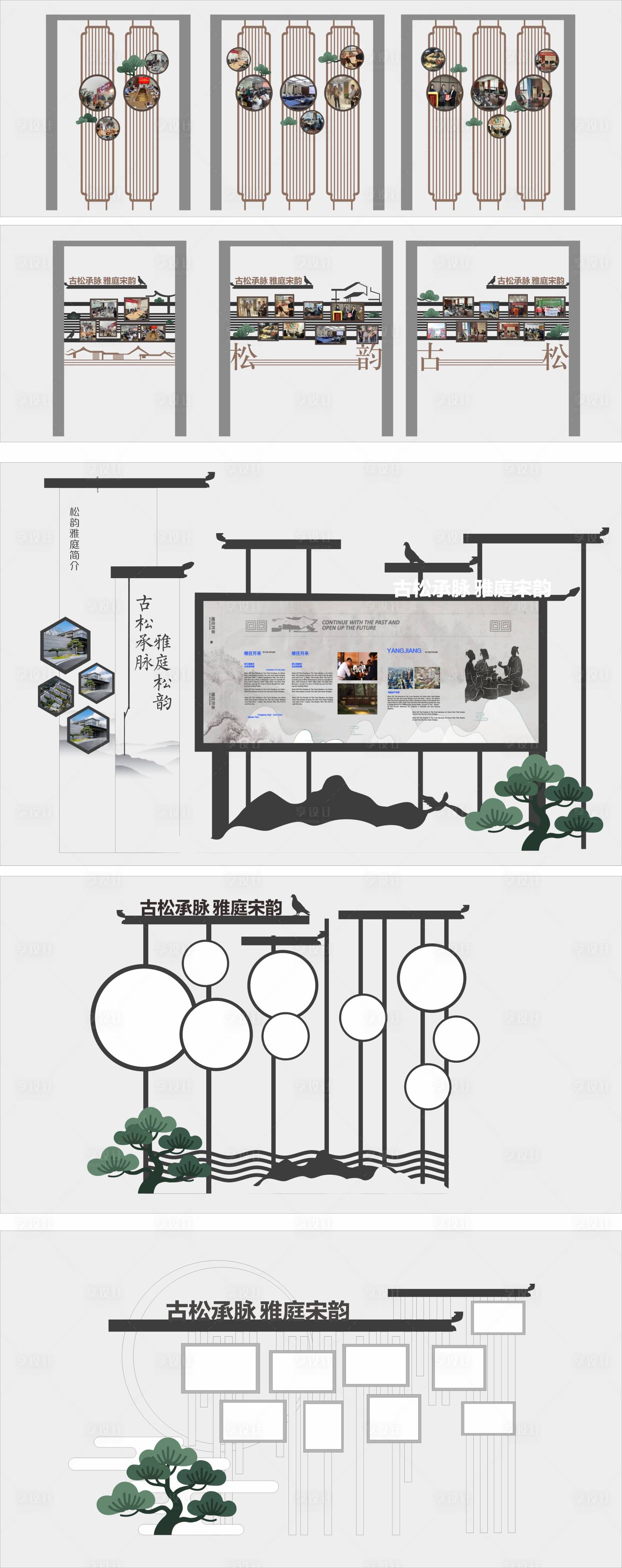 源文件下载【享设计】搜索编号：28980036802922287【中式徽派小景宣传栏】