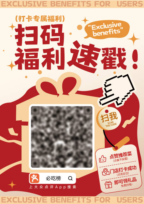 源文件下载【享设计】搜索编号：39190036826796666【收藏打卡福利点评】