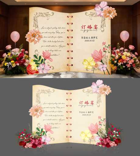 源文件下载【享设计】搜索编号：79990036693768246【复古美陈】