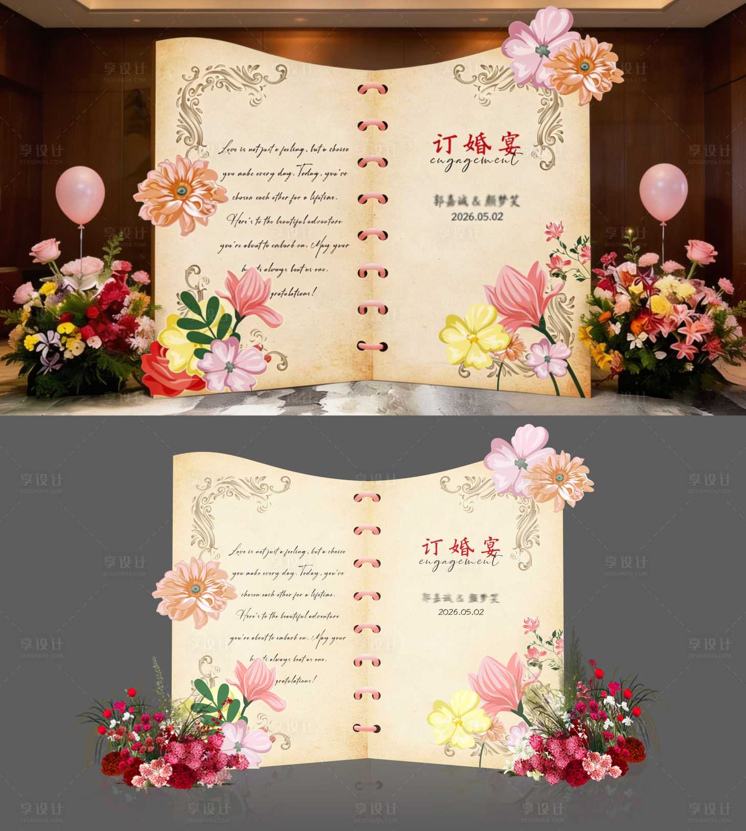 源文件下载【享设计】搜索编号：79990036693768246【复古美陈】