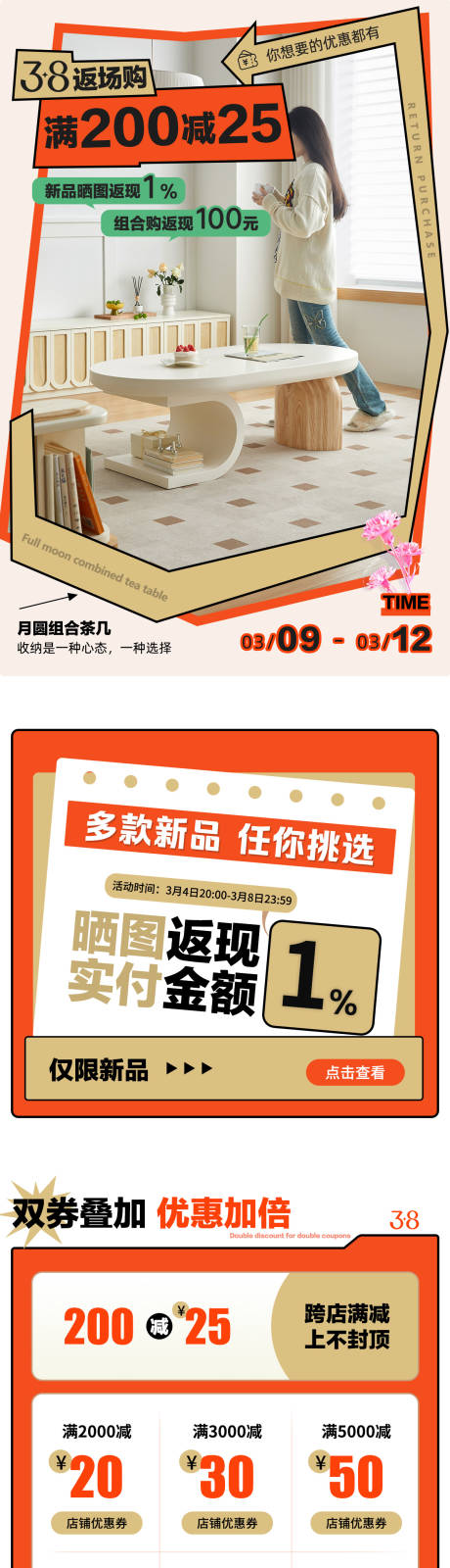 源文件下载【享设计】搜索编号：49620036663939200【家具首页】