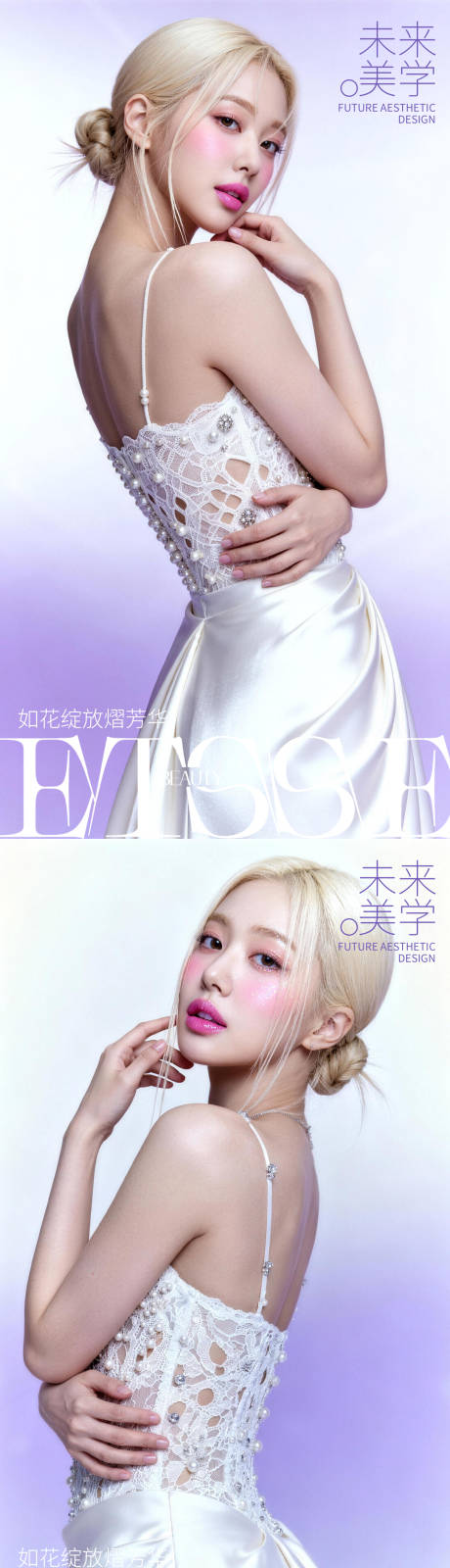 源文件下载【享设计】搜索编号：40150036772291429【活动海报】