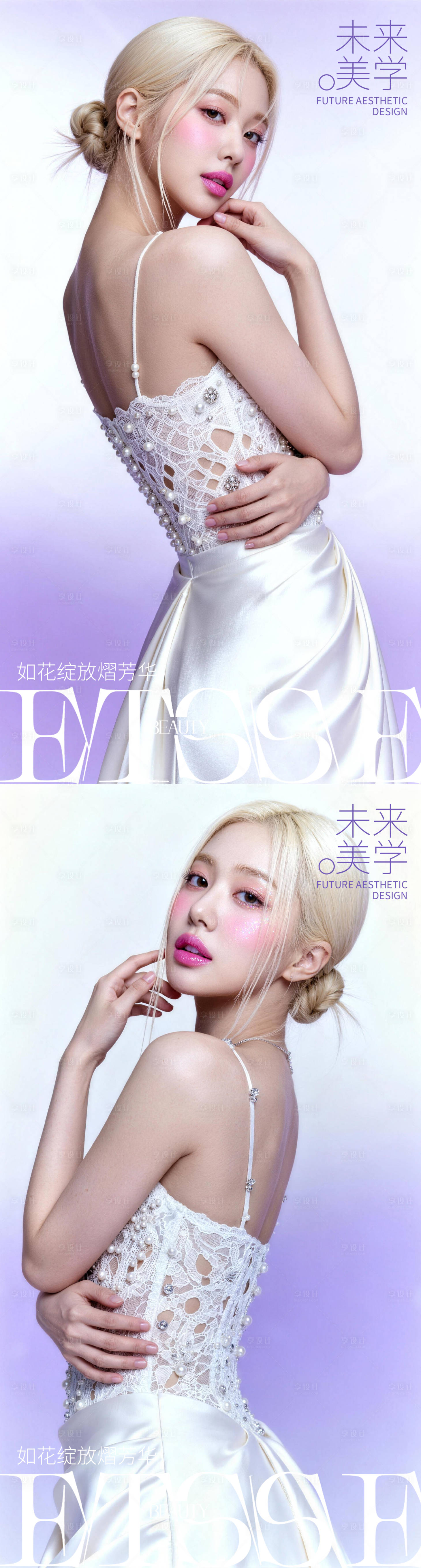 源文件下载【享设计】搜索编号：40150036772291429【活动海报】