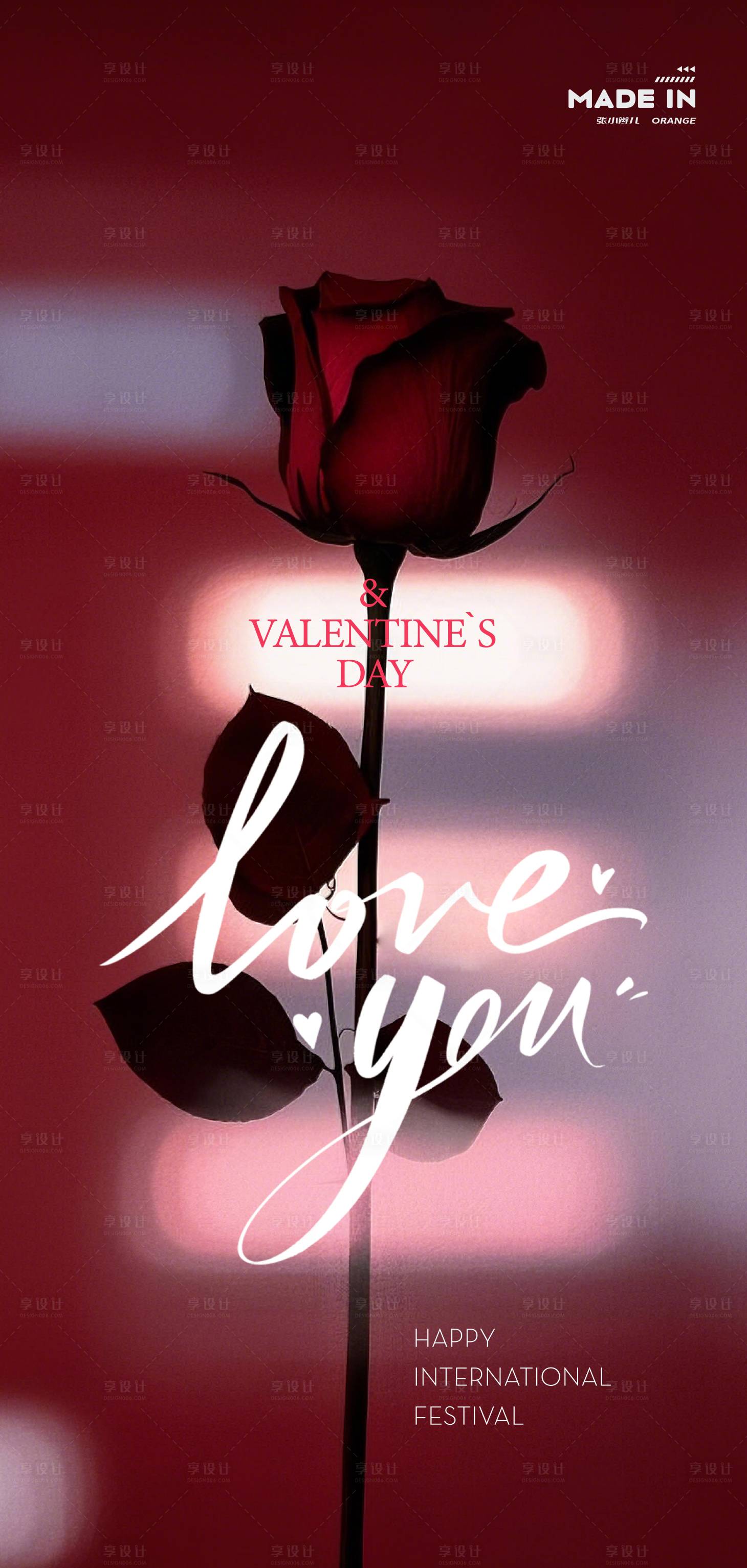 源文件下载【享设计】搜索编号：33120036829823656【玫瑰海报】