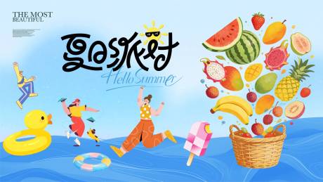 源文件下载【享设计】搜索编号：92480037097906787【夏日清凉水果节活动】