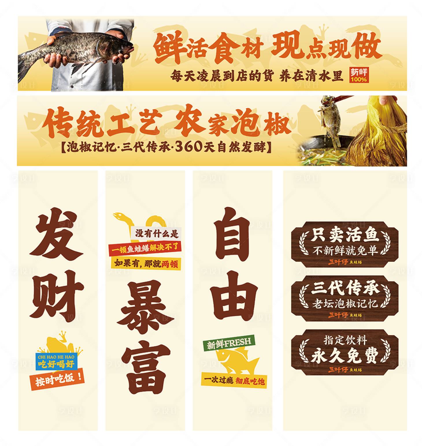 源文件下载【享设计】搜索编号：84990036979485263【店铺装修】