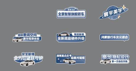 源文件下载【享设计】搜索编号：30320036652391083【手举牌】