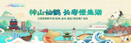 源文件下载【享设计】搜索编号：10620036681249492【国风文旅地标插画主画面背景板】