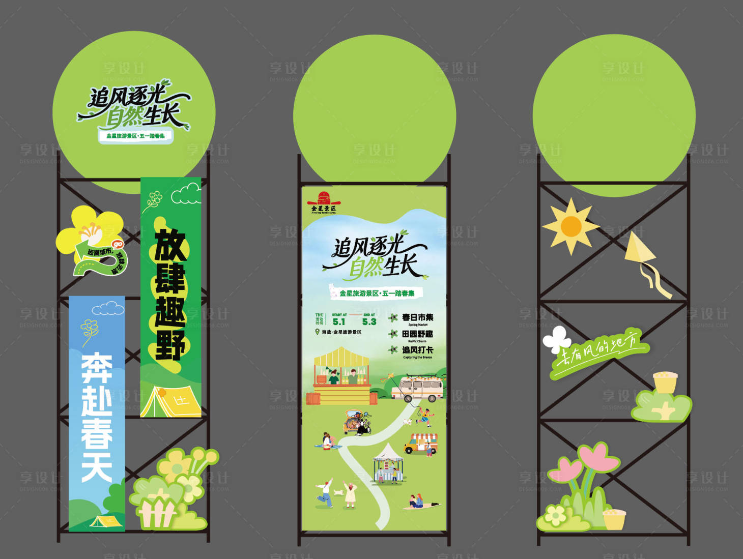 源文件下载【享设计】搜索编号：90150036660458688【打卡装置】