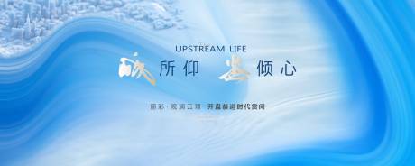 源文件下载【享设计】搜索编号：44370037103958295【湾系地产主画面】