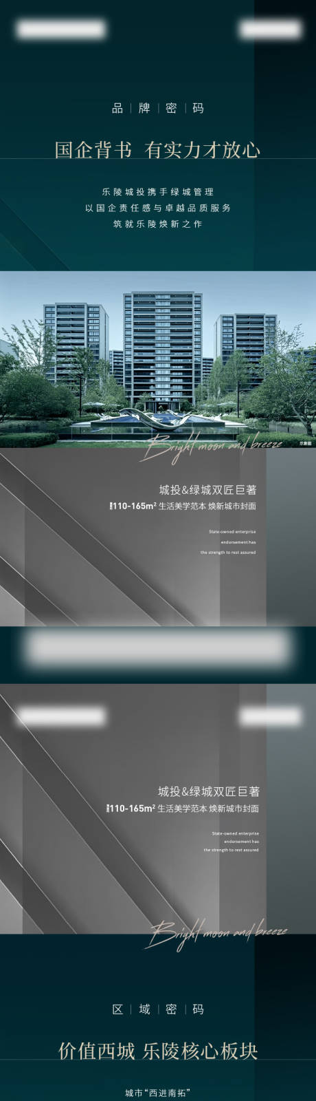 源文件下载【享设计】搜索编号：93600036736826082【地产价值点系列】