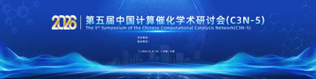 源文件下载【享设计】搜索编号：29570036935955573【学术研讨会】