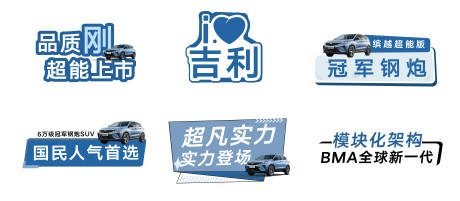 源文件下载【享设计】搜索编号：40570037107259794【汽车手举牌】