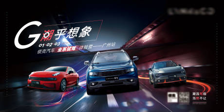 源文件下载【享设计】搜索编号：89130036742252465【试驾主kv】