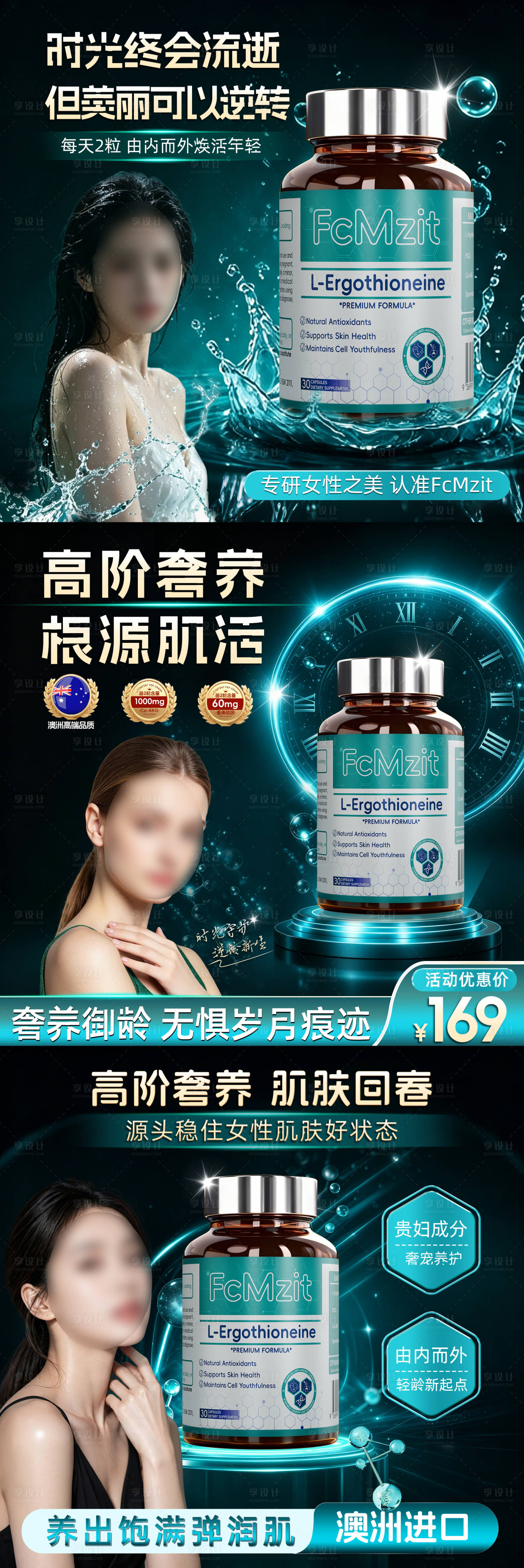 源文件下载【享设计】搜索编号：51810036682317246【时光瓶商品卡】