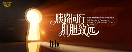 源文件下载【享设计】搜索编号：14090036804386770【解密钥匙肝胆学术KV】