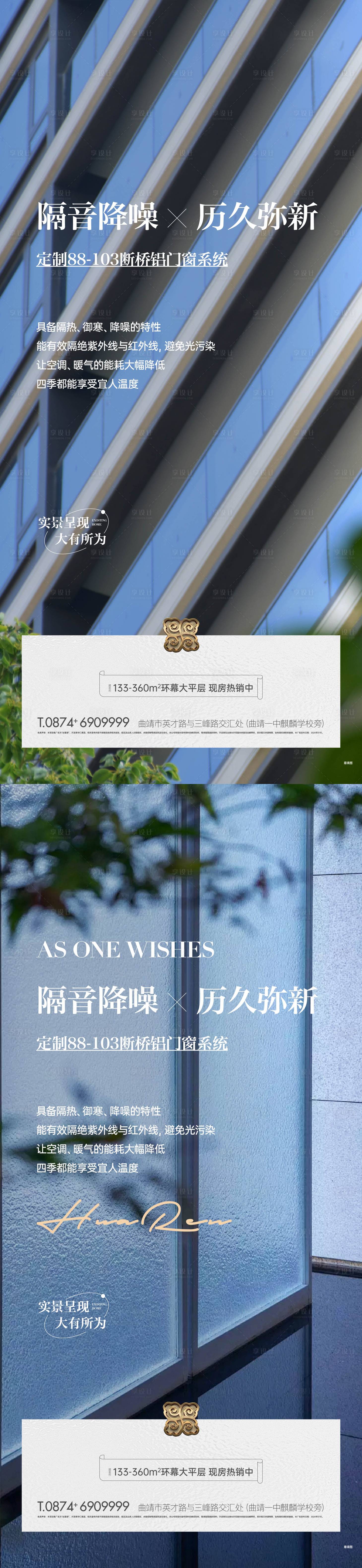 源文件下载【享设计】搜索编号：18160036827232043【外立面工艺单图】