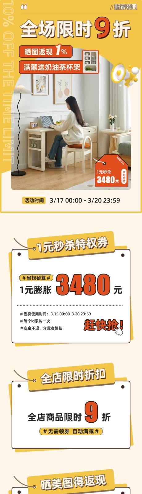 源文件下载【享设计】搜索编号：97400036663986527【家具首页】