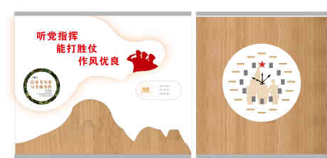 源文件下载【享设计】搜索编号：68690036736699867【部队阅览室】