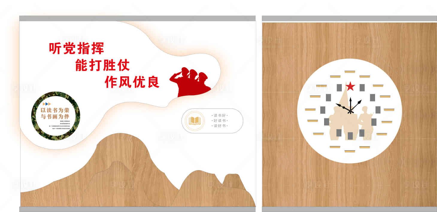 源文件下载【享设计】搜索编号：68690036736699867【部队阅览室】