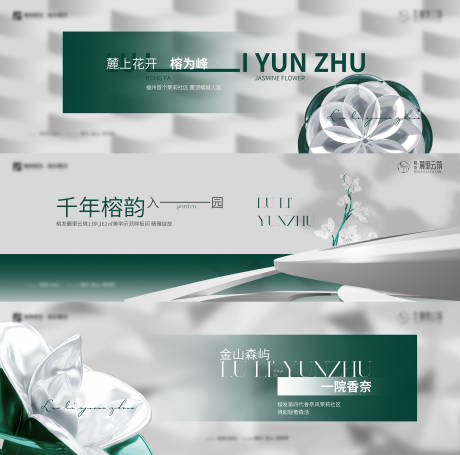 源文件下载【享设计】搜索编号：42770036934189967【第四代提案主视觉】