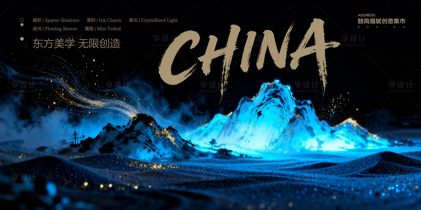 源文件下载【享设计】搜索编号：97320036811507241【KV海报背景板主视觉会议】