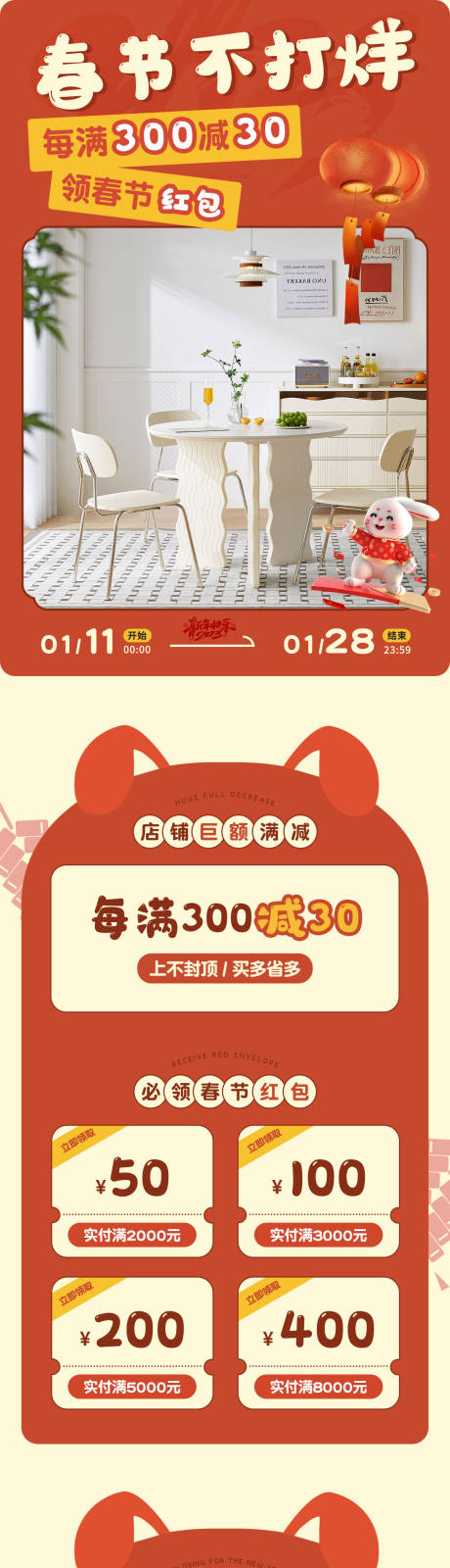 源文件下载【享设计】搜索编号：57820036663114252【家具首页设计】