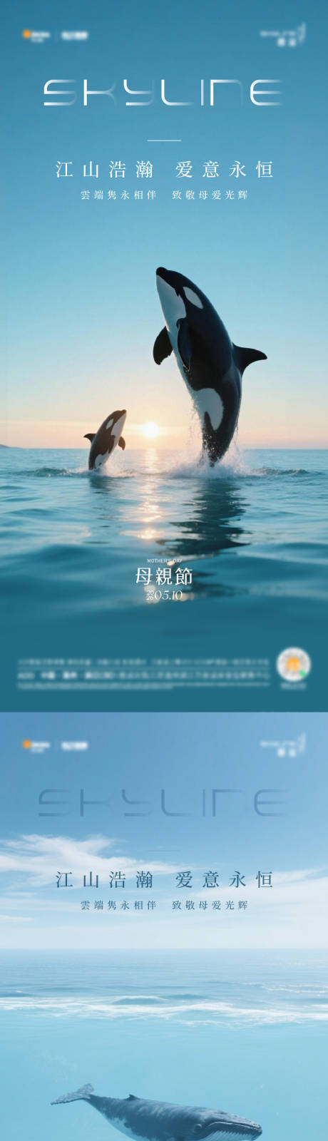 源文件下载【享设计】搜索编号：65570036763907771【活动海报】