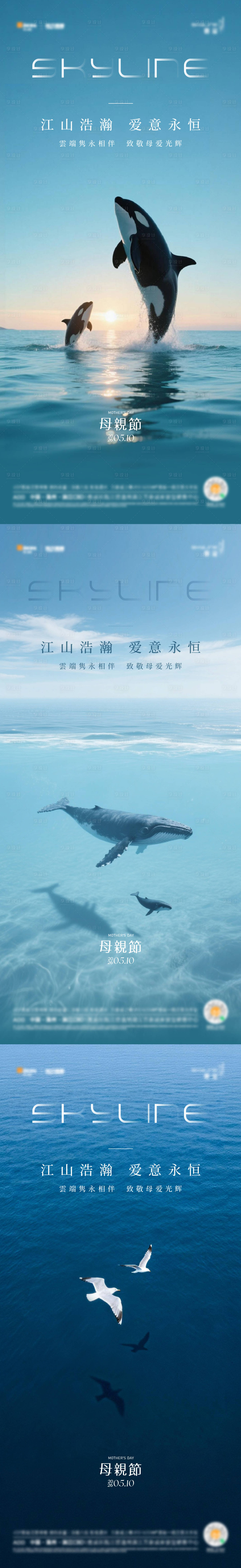 源文件下载【享设计】搜索编号：65570036763907771【活动海报】