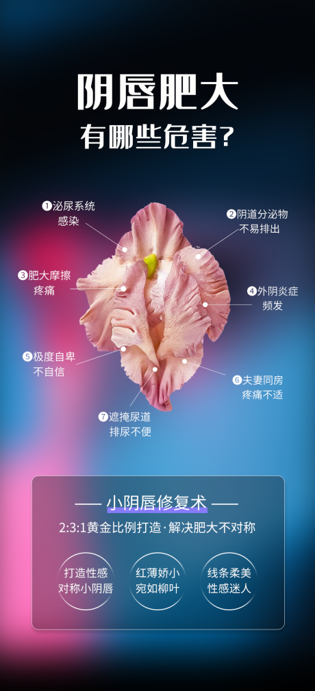 源文件下载【享设计】搜索编号：75160036716233752【女性系列海报】