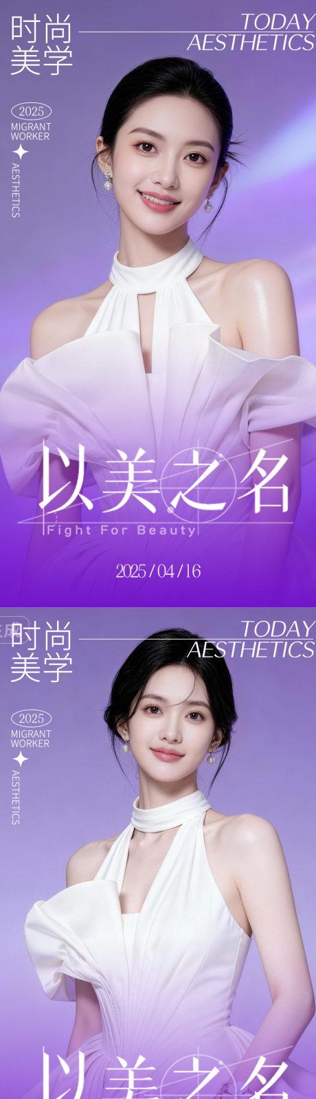 源文件下载【享设计】搜索编号：38630036772662509【活动海报】