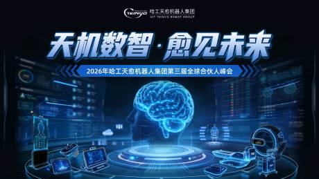源文件下载【享设计】搜索编号：76880036797955899【科技感主KV主视觉设计】