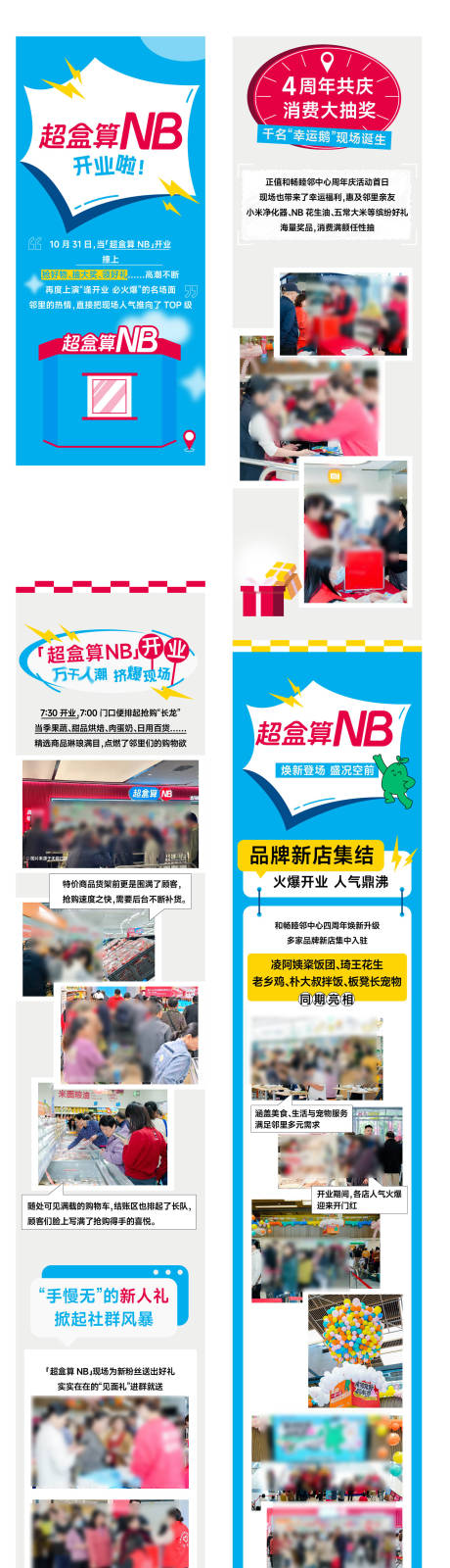 源文件下载【享设计】搜索编号：50870036651457644【地产海报】