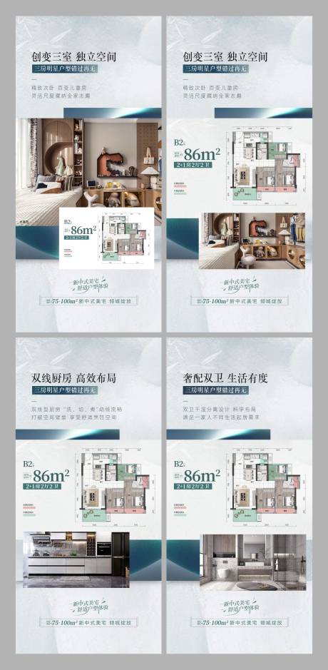 源文件下载【享设计】搜索编号：61410036808865734【地产户型热销系列2】