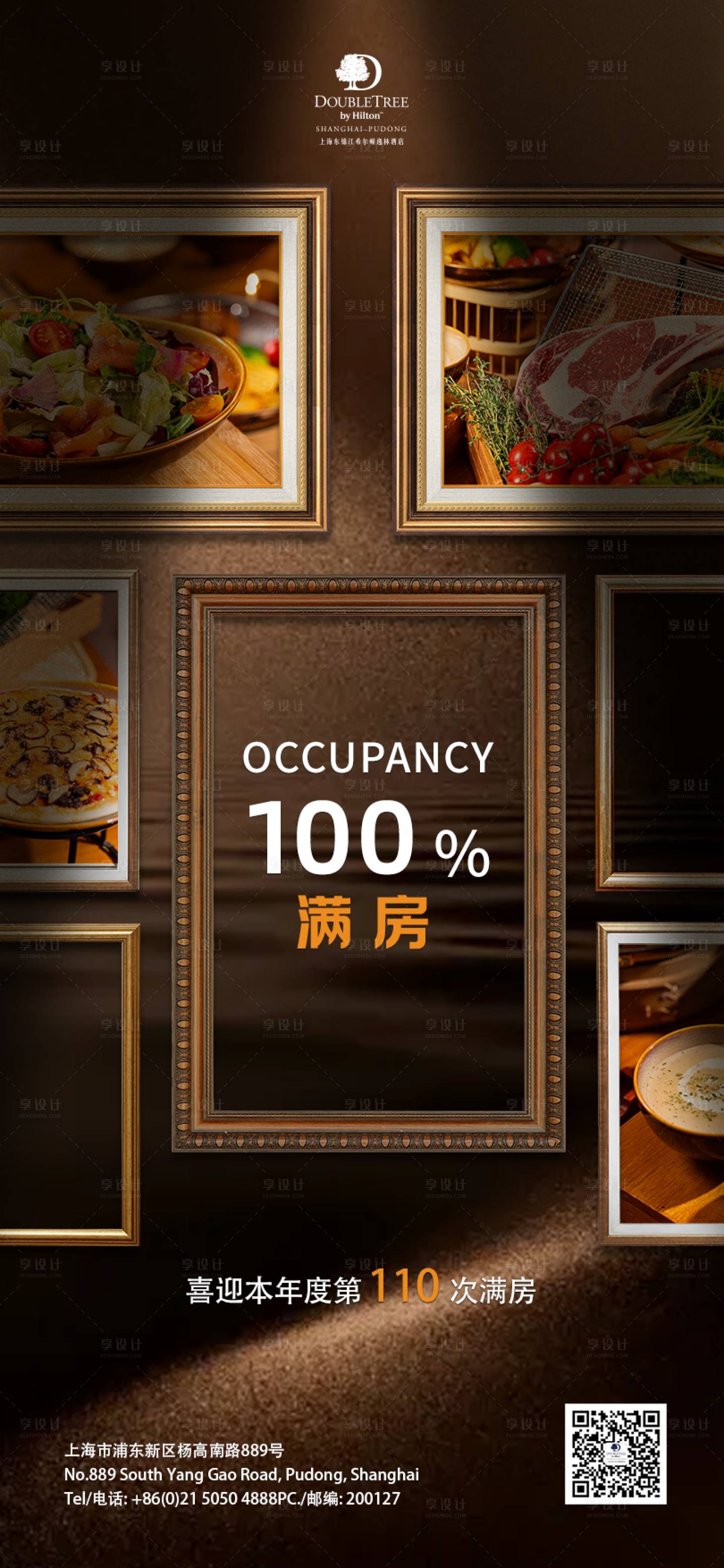 源文件下载【享设计】搜索编号：58970036723344617【满房】