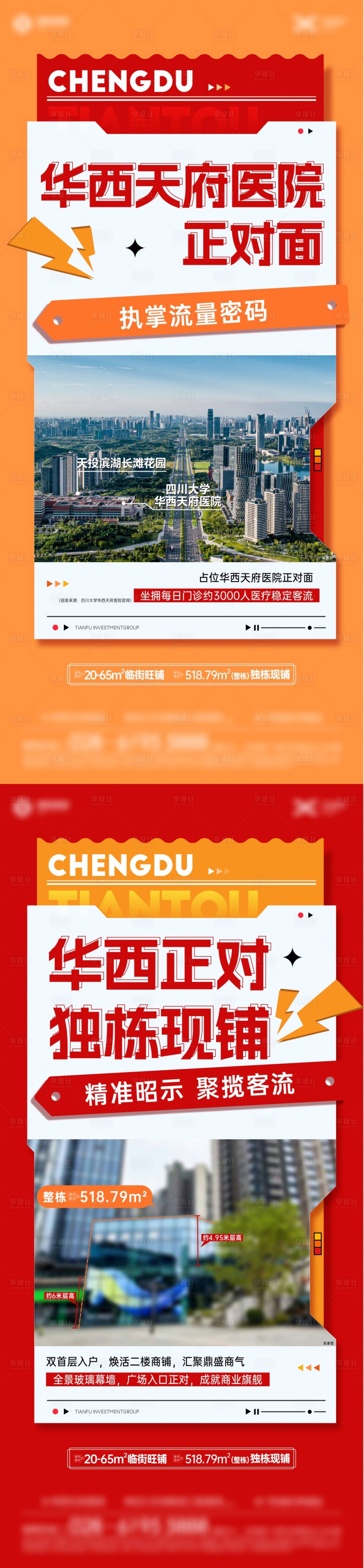 源文件下载【享设计】搜索编号：85690036810562807【价值】