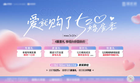 源文件下载【享设计】搜索编号：31000036887255393【520桁架 】