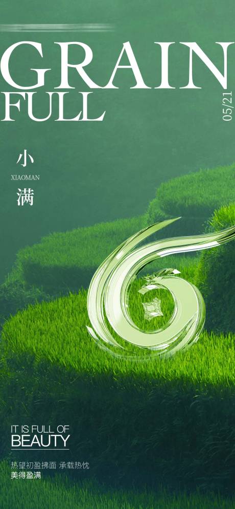 源文件下载【享设计】搜索编号：69990037012664771【小满 】