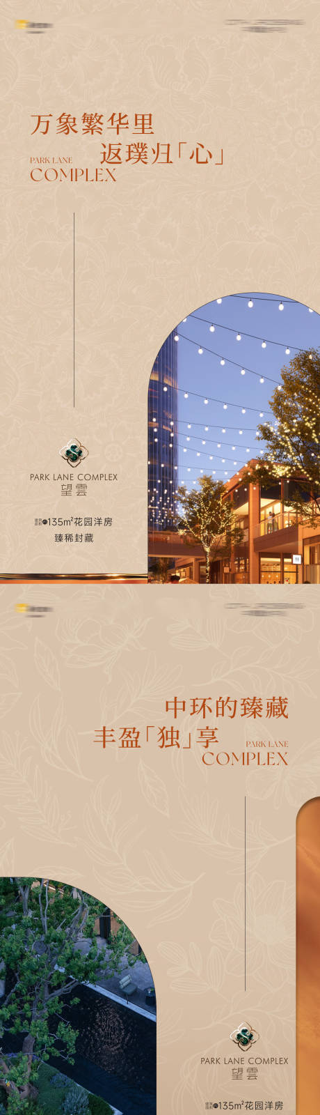 源文件下载【享设计】搜索编号：51030036910198238【海派价值点系列海报】