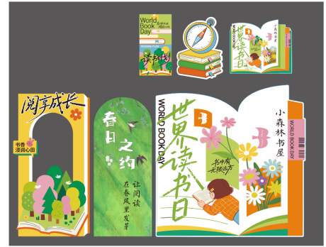 源文件下载【享设计】搜索编号：56530036673095463【阅读小森林书屋美陈】