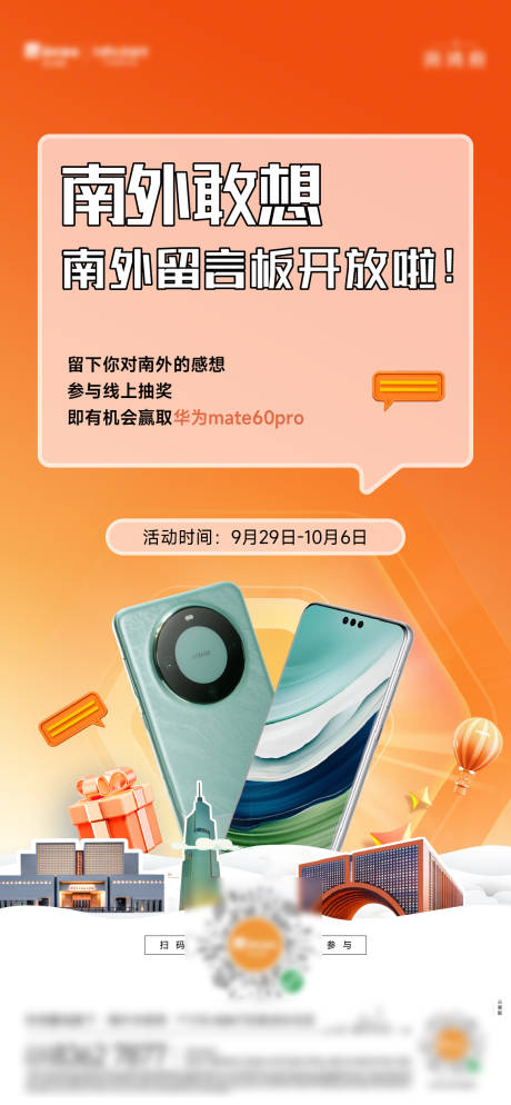 源文件下载【享设计】搜索编号：36990036969243620【抽奖】