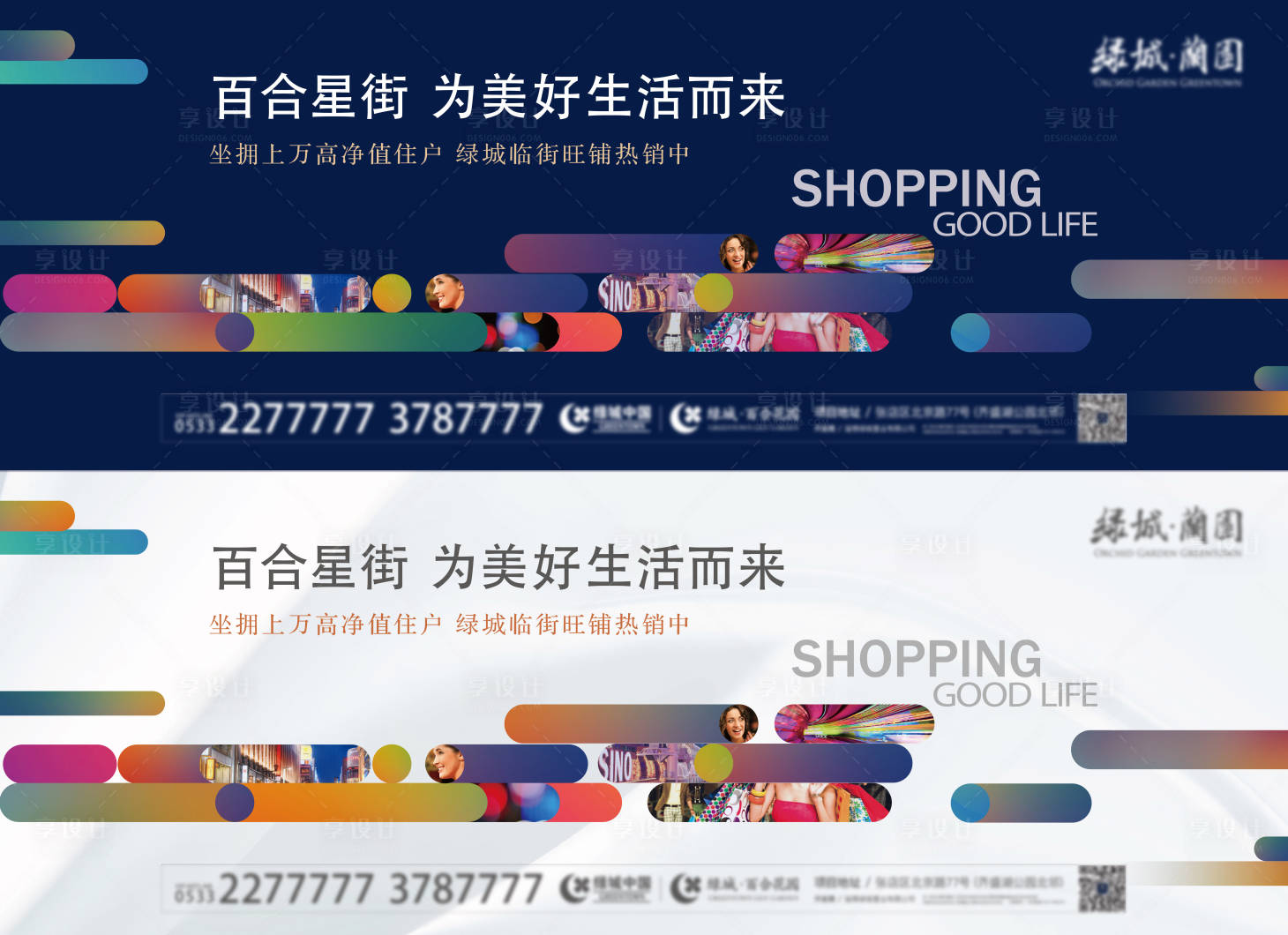源文件下载【享设计】搜索编号：19980036738835476【商业地产户外】