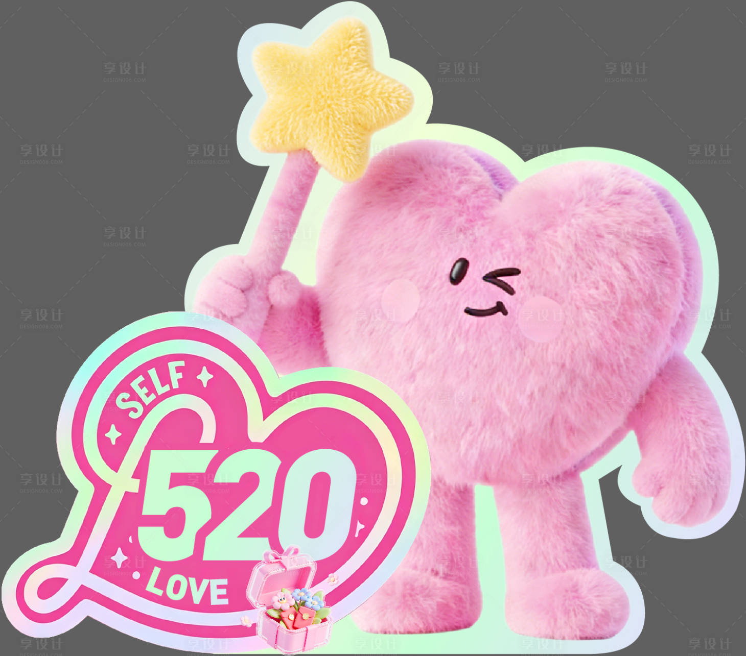 源文件下载【享设计】搜索编号：93250036845853234【520情人节展板】