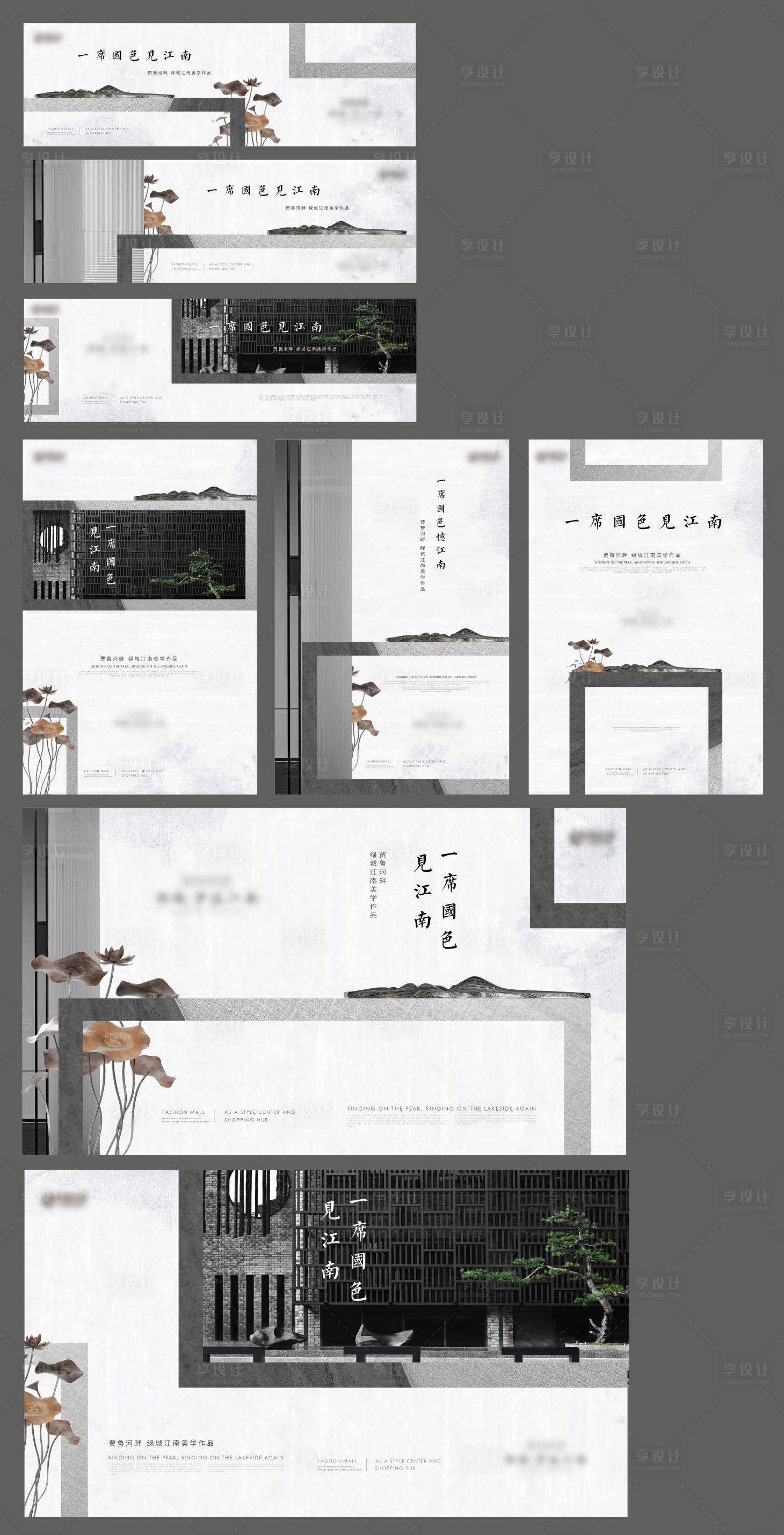源文件下载【享设计】搜索编号：15050036784496070【地产主画面】