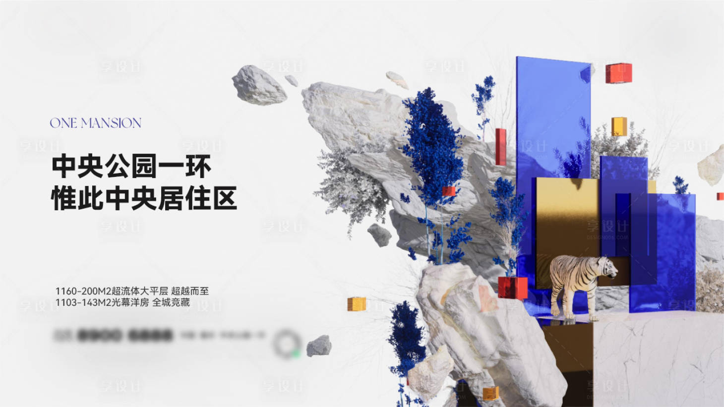 源文件下载【享设计】搜索编号：73180036950211685【地产新中式刷屏】