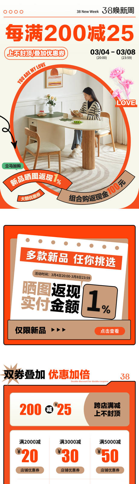 源文件下载【享设计】搜索编号：10220036663799125【家具首页】